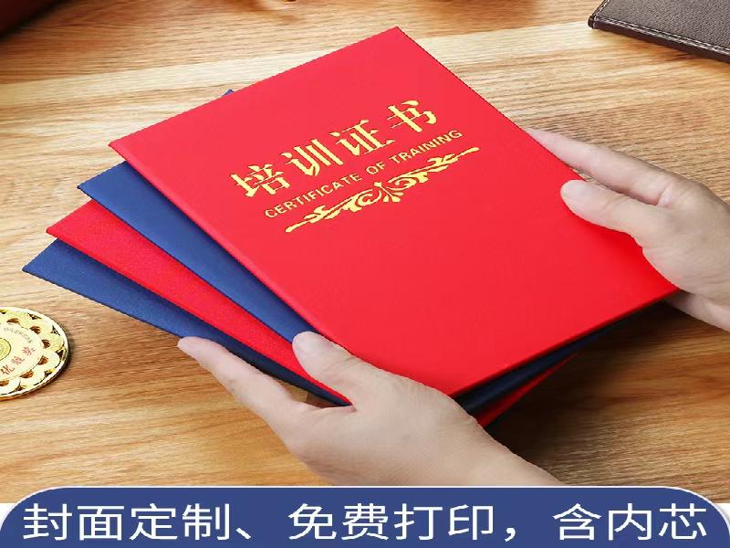 证书的制作通常是由各学院或假离婚证照片生成器部门负责